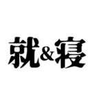 ◯＆◯ 【日常用】（個別スタンプ：9）