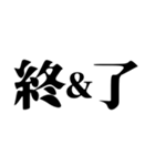 ◯＆◯ 【日常用】（個別スタンプ：12）