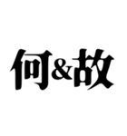 ◯＆◯ 【日常用】（個別スタンプ：13）