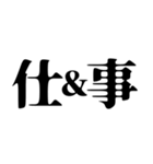 ◯＆◯ 【日常用】（個別スタンプ：19）