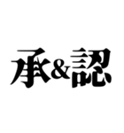 ◯＆◯ 【日常用】（個別スタンプ：22）