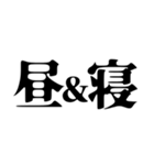 ◯＆◯ 【日常用】（個別スタンプ：25）