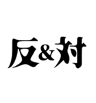 ◯＆◯ 【日常用】（個別スタンプ：28）