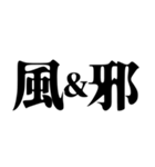 ◯＆◯ 【日常用】（個別スタンプ：30）