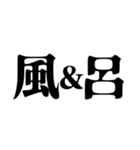◯＆◯ 【日常用】（個別スタンプ：31）