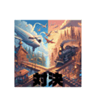 鉄道vs飛行機（個別スタンプ：2）