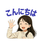 いつも元気！ まなちゃんスタンプ（個別スタンプ：1）