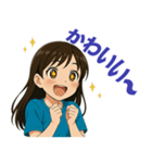 いつも元気！ まなちゃんスタンプ（個別スタンプ：16）