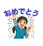 いつも元気！ まなちゃんスタンプ（個別スタンプ：17）