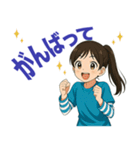 いつも元気！ まなちゃんスタンプ（個別スタンプ：18）