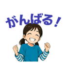 いつも元気！ まなちゃんスタンプ（個別スタンプ：19）