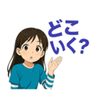 いつも元気！ まなちゃんスタンプ（個別スタンプ：23）