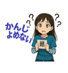 いつも元気！ まなちゃんスタンプ（個別スタンプ：29）