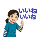 いつも元気！ まなちゃんスタンプ（個別スタンプ：34）