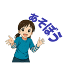 いつも元気！ まなちゃんスタンプ（個別スタンプ：35）