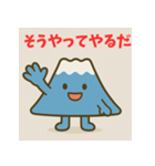 静岡べんでいっちゃあ！（個別スタンプ：6）