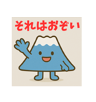 静岡べんでいっちゃあ！（個別スタンプ：7）