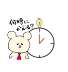 社会人のくまち(たぶんくま)（個別スタンプ：5）