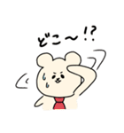 社会人のくまち(たぶんくま)（個別スタンプ：8）