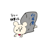 社会人のくまち(たぶんくま)（個別スタンプ：10）