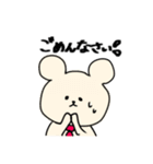 社会人のくまち(たぶんくま)（個別スタンプ：12）
