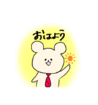 社会人のくまち(たぶんくま)（個別スタンプ：16）