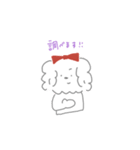 マルチーと一緒♡スタンプ（個別スタンプ：26）