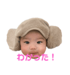 可愛い琥珀part2（個別スタンプ：4）