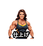 筋肉は裏切らない！美女ビルダー日常編（個別スタンプ：6）