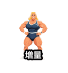 筋肉は裏切らない！美女ビルダー日常編（個別スタンプ：8）