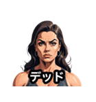 筋肉は裏切らない！美女ビルダー日常編（個別スタンプ：18）