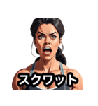 筋肉は裏切らない！美女ビルダー日常編（個別スタンプ：19）