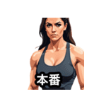 筋肉は裏切らない！美女ビルダー日常編（個別スタンプ：25）