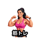 筋肉は裏切らない！美女ビルダー日常編（個別スタンプ：29）