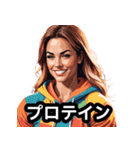 筋肉は裏切らない！美女ビルダー日常編（個別スタンプ：33）