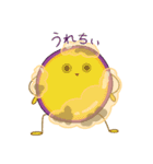 天ぷら～’s（個別スタンプ：4）