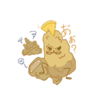 天ぷら～’s（個別スタンプ：10）