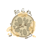 天ぷら～’s（個別スタンプ：13）