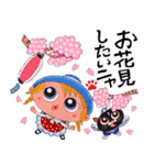 Tam-Tam Cat2（個別スタンプ：6）