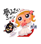 Tam-Tam Cat2（個別スタンプ：8）