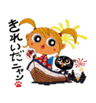 Tam-Tam Cat2（個別スタンプ：9）