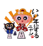 Tam-Tam Cat2（個別スタンプ：14）