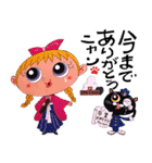 Tam-Tam Cat2（個別スタンプ：16）