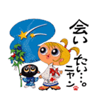 Tam-Tam Cat2（個別スタンプ：19）