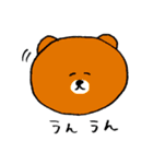 ゆるいスタンプ その3（個別スタンプ：5）