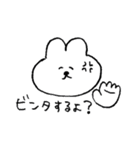 ゆるいスタンプ その3（個別スタンプ：9）