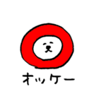 ゆるいスタンプ その3（個別スタンプ：13）