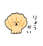 ゆるいスタンプ その3（個別スタンプ：16）