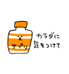ゆるいスタンプ その3（個別スタンプ：27）