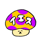ゆるいスタンプ その3（個別スタンプ：31）